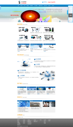 專業(yè)網(wǎng)絡(luò)與IT信息服務(wù) 電腦、手機(jī)、筆記本維修與技術(shù)咨詢