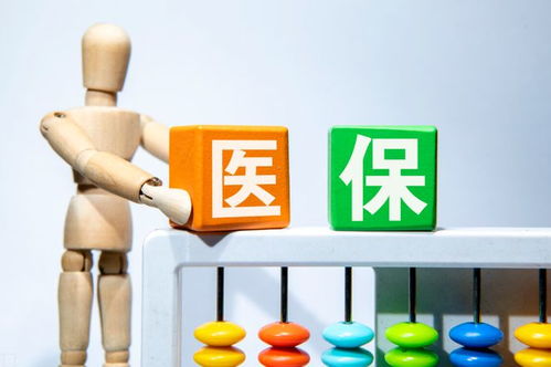 2023年上海市退休人員醫(yī)保返款標(biāo)準(zhǔn)解析 每月能否達(dá)到600元？